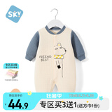 舒贝怡婴儿衣服新生儿连体衣纯棉周岁宝宝爬爬服新春款满月可爱哈衣蓝90