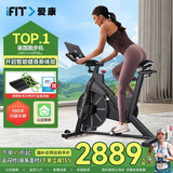 爱康（ICON）动感单车家用健身车 运动单车室内健身器材40122/CX 送货安装-有好礼
