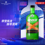 绝对（Absolut）伏特加35度绝对X 生姜豆蔻风味配制酒 700ml 