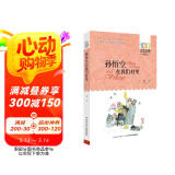 百年百部经典书系-孙悟空在我们村里（小学3-4年级阅读拓展书目） 课外阅读 阅读 课外书  