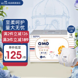 奇莫（Q-MO）【品牌直供 安心品质】皇家至柔拉拉裤弹力裤 超薄透气超能吸 拉拉裤L码64片(9-14kg)