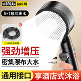 益柏朗淋浴增压花洒全套喷头浴室沐浴洗澡高加压软管套装D-H-129A