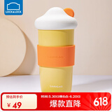 乐扣乐扣（LOCK&LOCK）陶瓷杯带盖马克杯女可爱咖啡杯早餐办公室水杯 黄色【510ml】带吸管