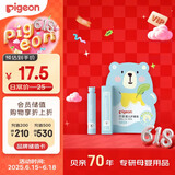 贝亲（Pigeon） 婴儿护唇膏 儿童唇膏 宝宝儿童润唇膏 无香型 3g IA159