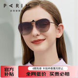 派丽蒙（PARIM）墨镜夹片式女开车偏光轻薄近视眼镜太阳镜男防紫外线防晒