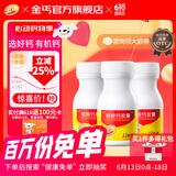 金丐 醋酸钙胶囊0.6g*12粒*3盒骨质疏松手足抽搐症骨发育不全佝偻病儿童老人补钙