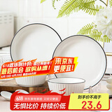 唯铭诺简约碗盘餐具家用碗筷套装组合釉下彩餐具整套陶瓷碗盘子竖纹8头