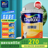 多乐士（Dulux）家丽安墙面白漆 乳胶漆A8618家装涂料环保油漆家用自刷 新包装18L