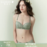 Gainreel歌瑞尔亲肤柔软蕾丝聚拢防下垂内衣女显大透气无钢圈软支撑侧收文胸罩 复古绿 220624A 70B