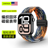 CangHua 适用苹果手表表带Apple Watch S10/9表带iwatch S8/7/6/Ultra2/3磁吸尼龙男女生编织回环SE表带