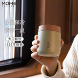 MOMOCONCEPT保温杯女士高颜值momo便携咖啡杯送生日礼物时尚水杯260ml