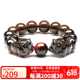 石玥珠宝精品14mm冰种天然黑曜石手串虎眼石貔貅转运珠水晶手链男女士款