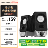 漫步者（EDIFIER）R19BT 桌面2.0电脑音响 蓝牙音箱 蓝牙5.3 台式机笔记本音箱音响 黑色