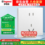 罗格朗（LEGRAND）开关插座面板 简悦系列陶瓷白色 86型墙壁插座 10A五孔插座