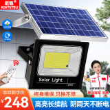 近铁太阳能灯照明灯户外庭院灯农村太阳能路灯投光灯露营营地室外灯具 聚光款8000W-照约1000平+光+遥控