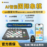 费米智能国际象棋AI人机下棋对战机器人学生儿童高档自动便携电子棋盘 L6pro-黑色（中英文版）+双肩包