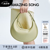 Amazing Song乙颂女包半月包小号单肩斜挎包女小众精致牛皮月牙手提包闺蜜礼物 槐花绿