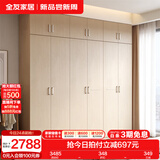全友家居成品大衣柜顶柜组合卧室家具柜子现代简约衣橱家用国家补贴 白橡木纹|2+4门柜+二门顶柜*3