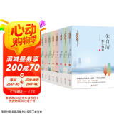 当代名家散文精选（8册）青少版 儿童文学经典书系 冰心散文精选+老舍+巴金+朱自清+季羡林+宗璞+汪曾祺+冯骥才散文精选 中小学生课外阅读书籍