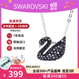 施华洛世奇（SWAROVSKI）天鹅项链系列 优雅魅力锁骨链 生日情人节520礼物送女友时尚饰品 小号银链黑天鹅  5347330
