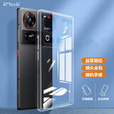 开美智（KMaxAI）适用努比亚Z70s Ultra/摄影师版手机壳Z70 Ultra超薄保护套镜头全包防刮防摔TPU晶透简约软壳 透明