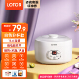 LOTOR 酸奶机家用全自动米酒机智能小型酒酿机自制发酵机迷你分杯 素白色分杯款