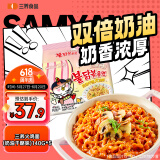 三养（SAMYANG）火鸡面三养奶油干酪方便面零食700g(140g*5)早餐泡面拌面宵夜速食