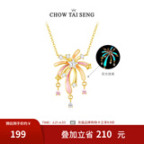 周大生浪漫火花s925银饰项链荧光珐琅火花项链锁骨链送女友生日礼物 荧光珐琅火花项链