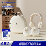 小白熊SnowBear免手扶电动双边吸奶器3058+便携收纳包8773