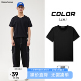 美特斯邦威短袖t恤男款夏季纯白上衣休闲纯色简约基础圆领打底衫纯棉内搭衣 影黑 170/M