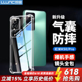 朗客 适用红米K50手机壳K50pro透明壳通用镜头全包四角气囊防摔手机保护套超薄TPU全透明软壳简约潮款
