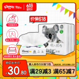 舒洁懒人抹布30片*3包食品级厨房抹布吸水吸油商用厨房批发清洁耐用