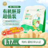 伊威米饼宝宝婴幼儿零食有机胚芽米饼6月+混合口味量贩装120g