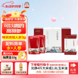 正官庄人参红参提取液1.5L礼盒(50ml*30袋) 原装进口母亲节健康礼品礼物