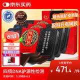 胶城阿胶块125g*3盒熬阿胶片糕增强免疫力父母长辈送父母长辈气血礼盒