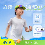 安踏儿童男童速干短袖2025夏季冰爽T恤短装运动儿童装A72527105