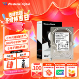 西部数据（WD）12TB 企业级机械硬盘DC HA340 SATA 7200转512MB CMR垂直 服务器硬盘 3.5英寸WUS721212BLE6L4