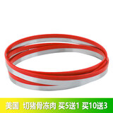 琳玛 锯骨机锯条1650据进口带锯条商用250/210切骨机锯条不拉齿不切斜 美国16x1650（切猪骨冻肉）