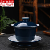 古德窑 纯白玉瓷盖碗茶杯 特大号三才碗陶瓷功夫茶具茶壶敬茶碗泡茶器 君清3.8寸盖碗《霁蓝色釉》150ml