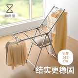 懒角落小型折叠晾衣架阳台晾晒落地铝合金晒衣架挂衣服立式挂衣架 银色