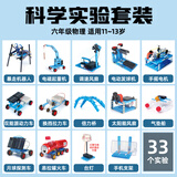 娃娃博士科学实验套装小学生六年级11-14岁益智div拼装玩具男女孩生日礼物