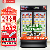 白雪雅竹展示柜冷藏大容量饮料柜冰柜商用保鲜柜超市玻璃门冰箱立式啤酒柜 双门下机【风冷无霜】1000*550*2000mm