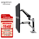 爱格升（ERGOTRON）显示器支架双屏笔记本支架臂双屏支架臂电脑显示器支架升降显示器增高架电脑桌45-248-026抛光铝
