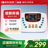 仙鹤理疗仪家用医用多功能中频治疗仪电疗针灸经络脉冲按摩仪XY-803
