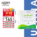 优莎娜（usana）原装进口益生菌调理消化系统益生菌粉乳酸菌包消化肠胃美国原版 益生菌粉14条/盒