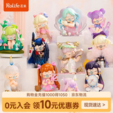 若来（Rolife）囡茜Nanci幻想博物馆盲盒玩具手办摆件女孩生日礼物 整盒