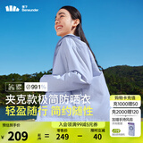 蕉下（beneunder）防晒衣女士防紫外线轻薄夹克防晒服披肩外套原纱防晒TS402情人节 浅雾紫 M