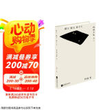 棋王树王孩子王 京东超级618