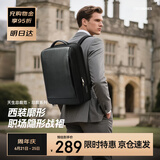 博牌双肩背包男充电商务15吋电脑包出差大学生书包旅行节日礼物送老公