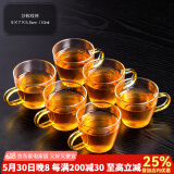 瓷牌茗茶具 玻璃茶杯大号透明玻璃品茗杯耐热小茶杯带把水杯功夫茶具主人杯 金色（沙粒纹）6个把杯 110ml